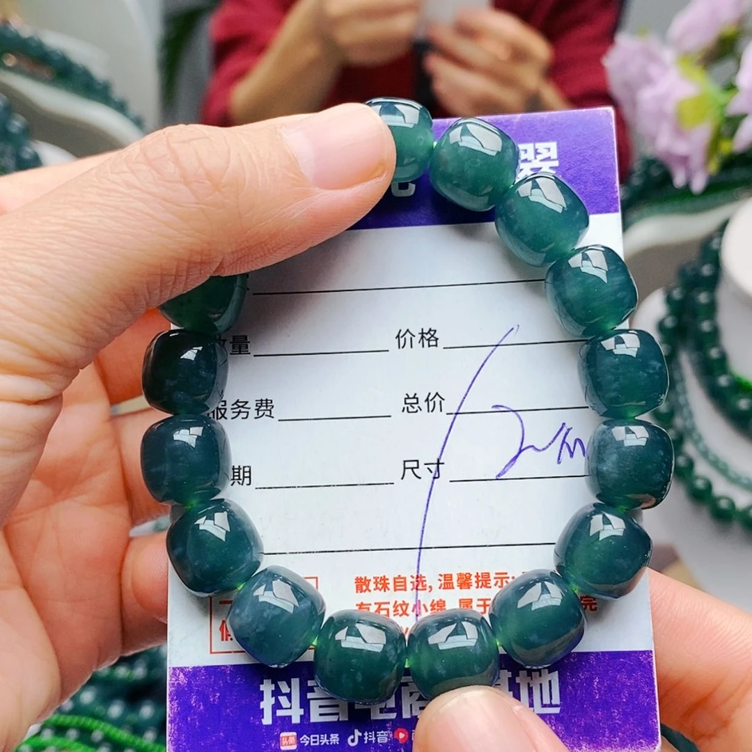【闪购商品】未镶嵌手链翡翠