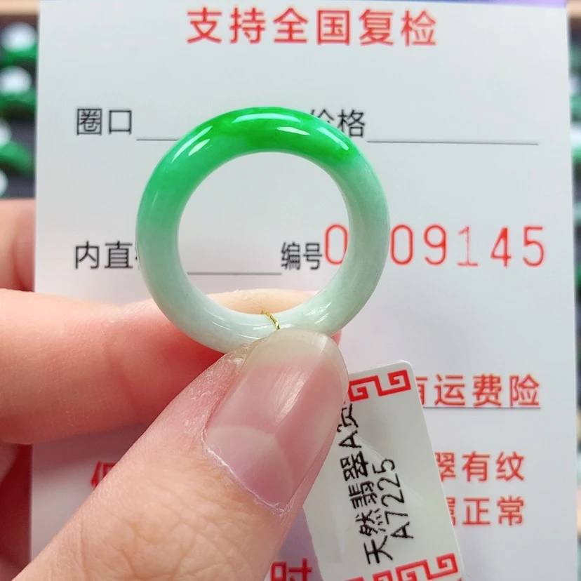 【闪购商品】未镶嵌戒指翡翠14/15号有裂