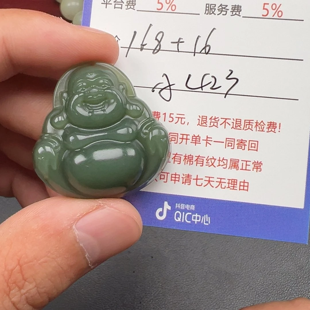 和田玉未镶嵌挂件用****1