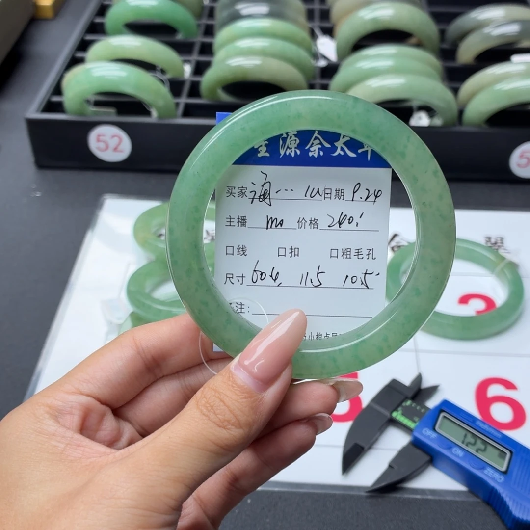 海****未镶嵌手镯石英质玉