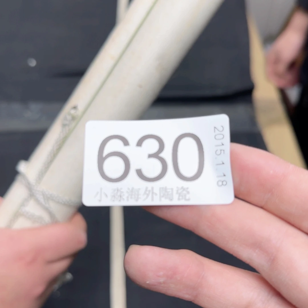 【闪购商品】南****来易水严选中古字画