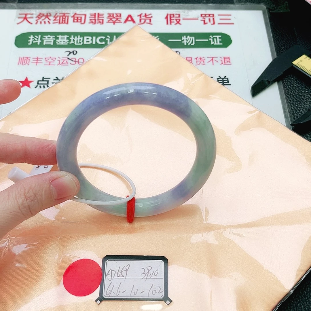 翡翠未镶嵌手镯缅甸翡翠手镯