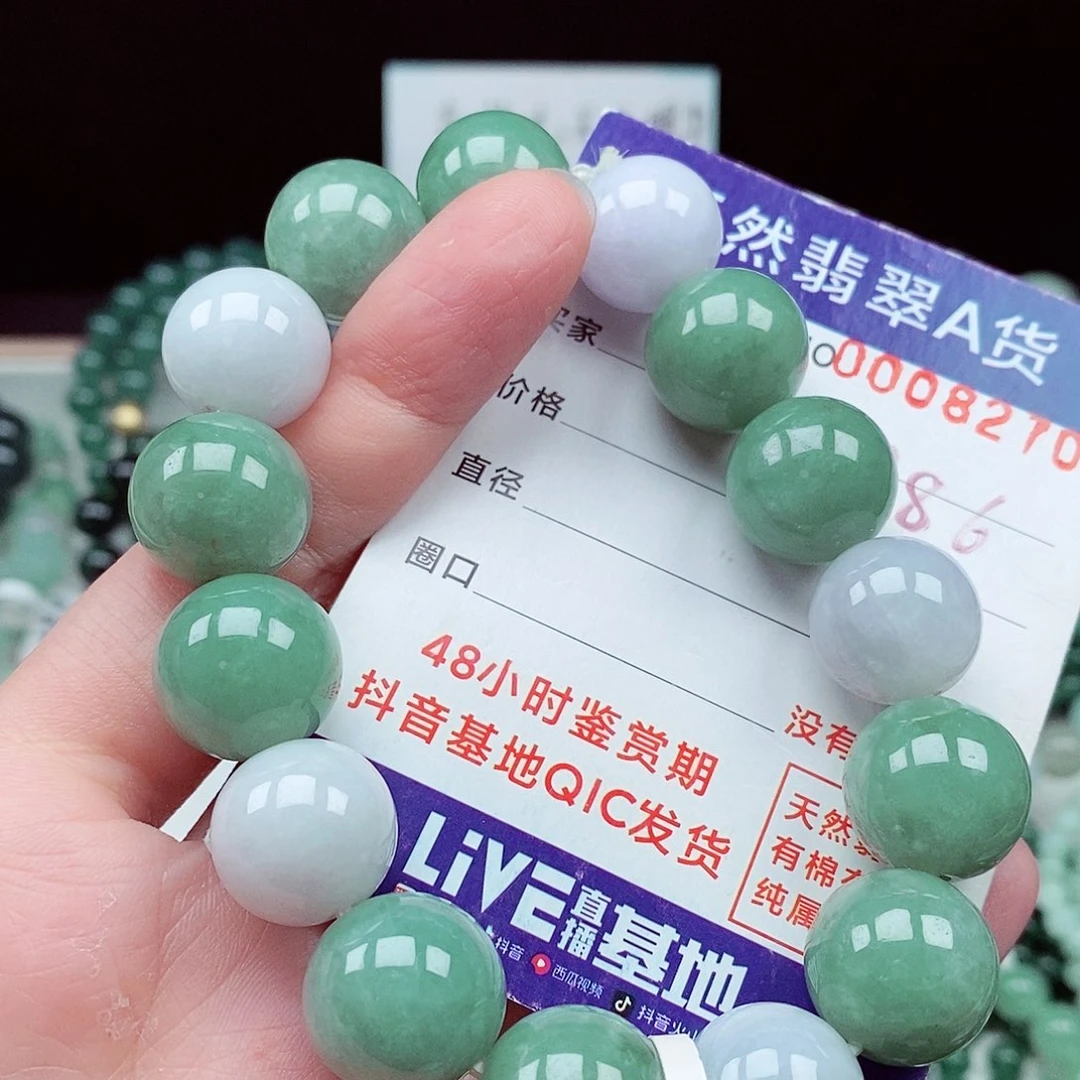 翡翠未镶嵌毛衣链