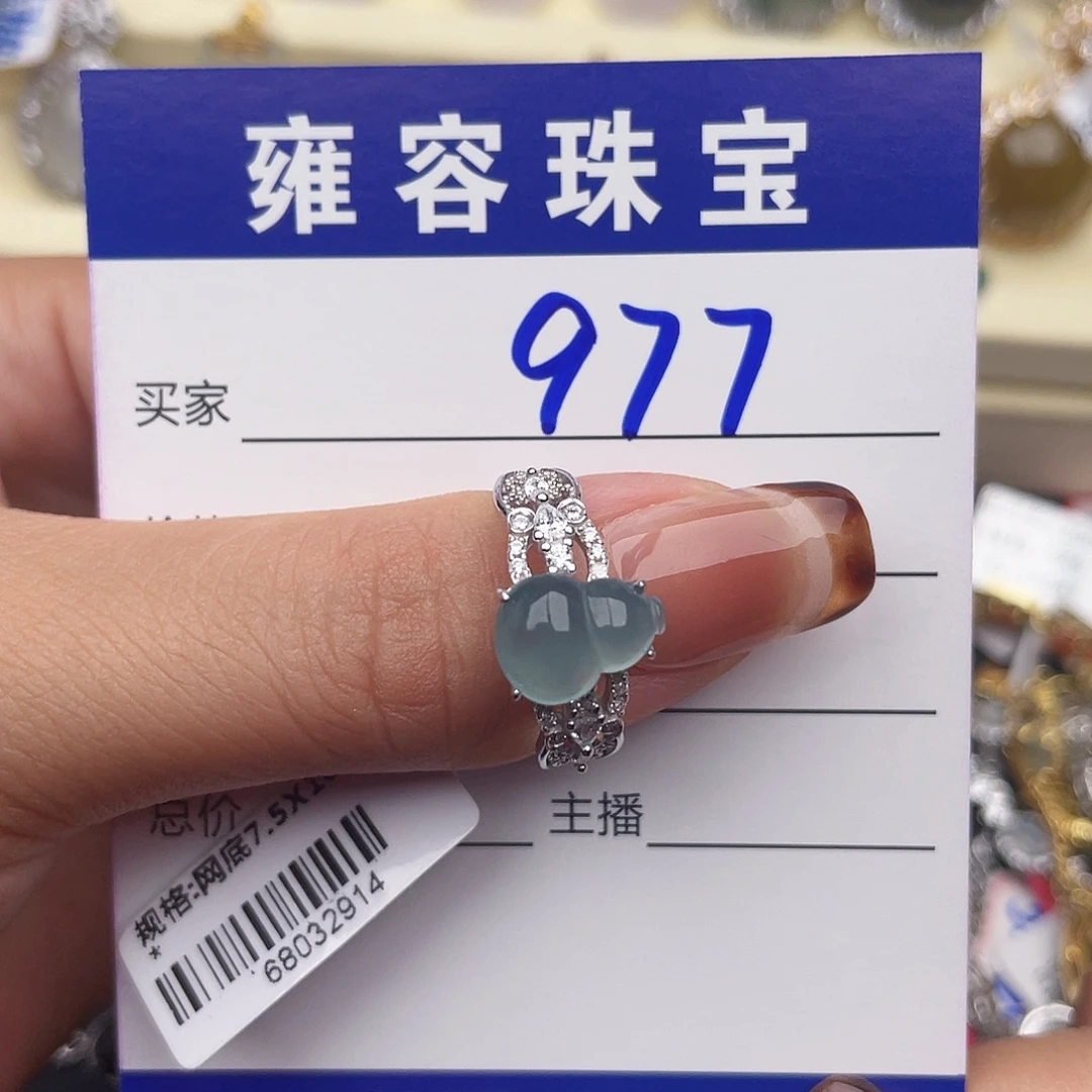 翡翠银S925镶嵌戒指