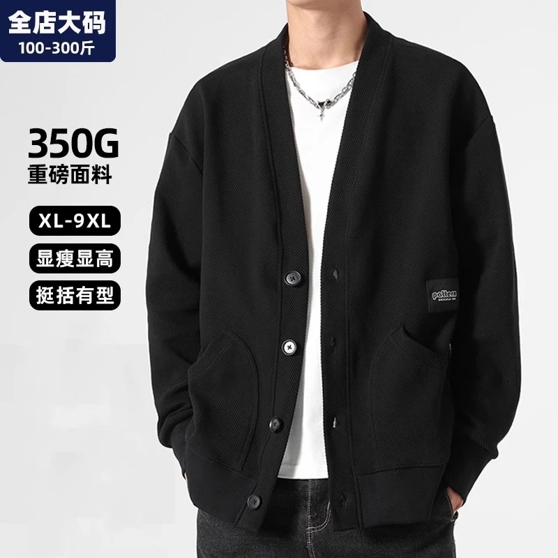 大码开衫卫衣男秋季潮牌美式长袖美式潮牌男士胖子加肥加大外套