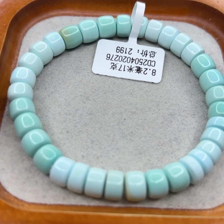 绿松石未镶嵌手链