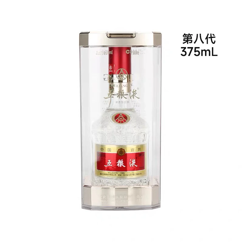 五粮液第八代普五52度375ml 特殊毫升 收藏 浓香52度375 毫升