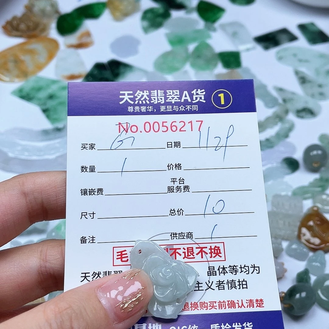 翡翠颈饰未镶嵌?****?11111112222