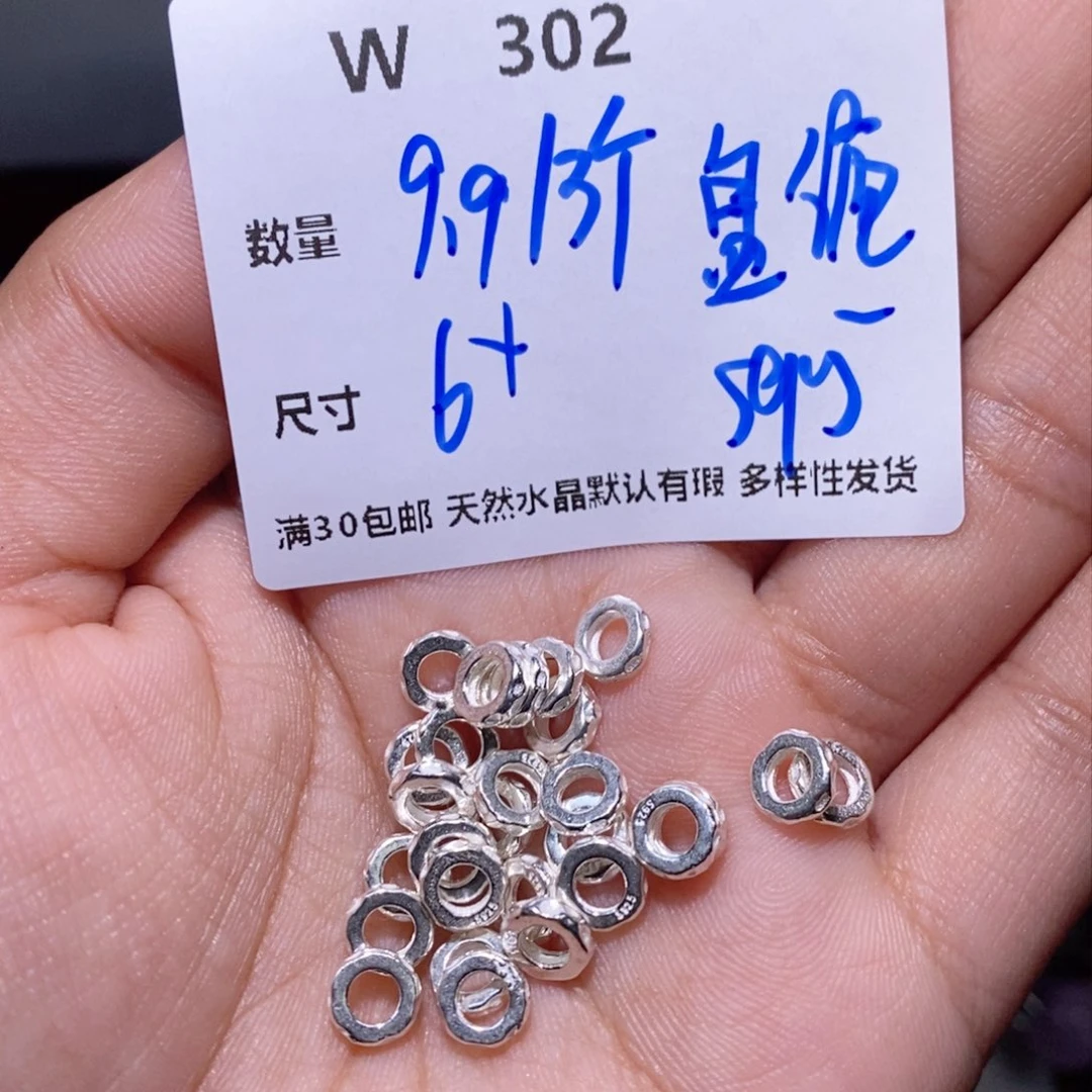 水晶珠宝半成品银S925镶嵌W302