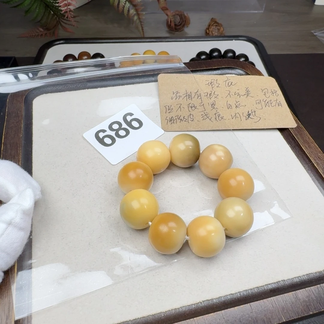 菩提根/象牙果吊坠瑕疵18