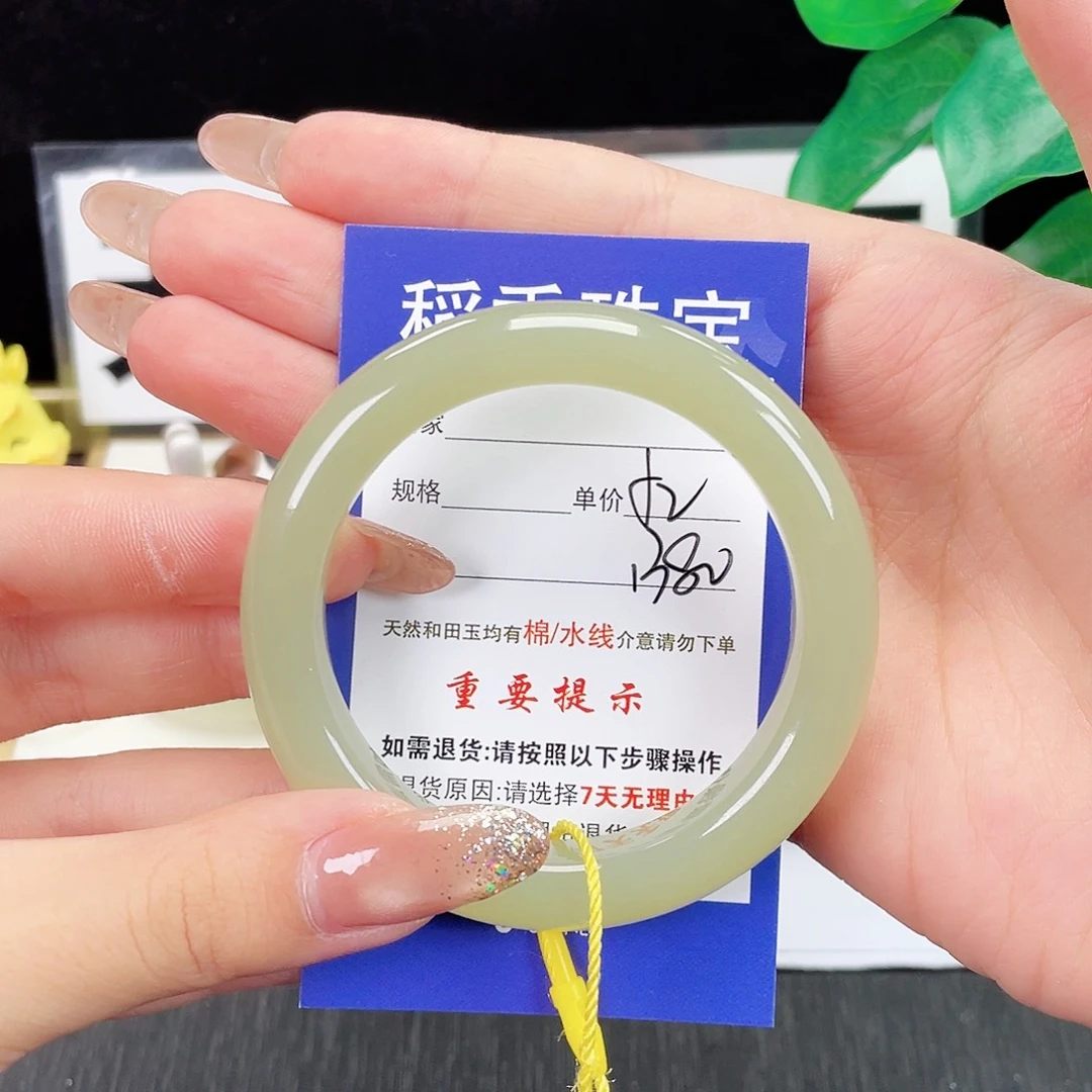 未镶嵌手镯和田玉