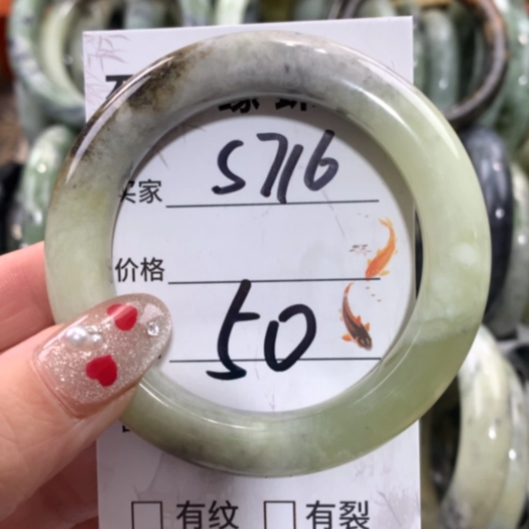 【闪购商品】合金蛇纹石玉手镯