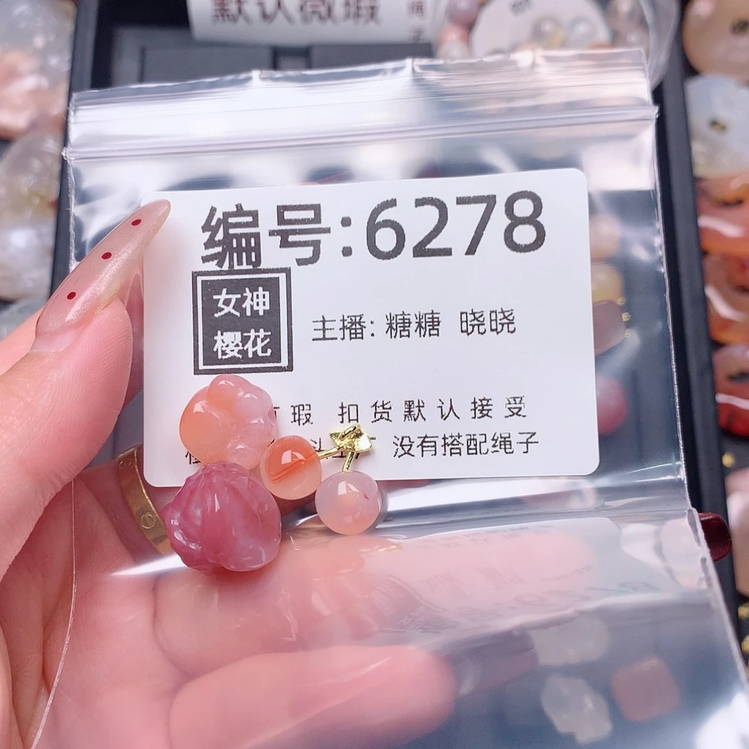 玛瑙/玉髓颈饰合金蓓*