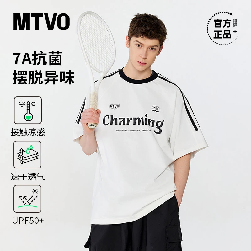 迈特优夏季7A抗菌凉感防晒半袖新款圆领百搭休闲宽松上衣短袖5162