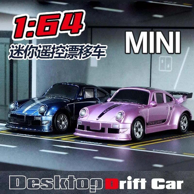 1:64迷你遥控车四驱漂移车桌面赛车汽车模型摆件男孩rc遥控车