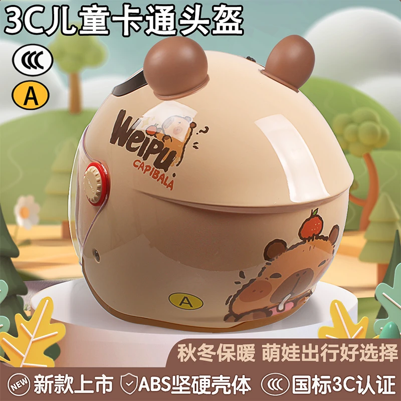 1-12岁儿童3c认证摩托电动车头盔男女孩四季通用冬季保暖冬盔半盔