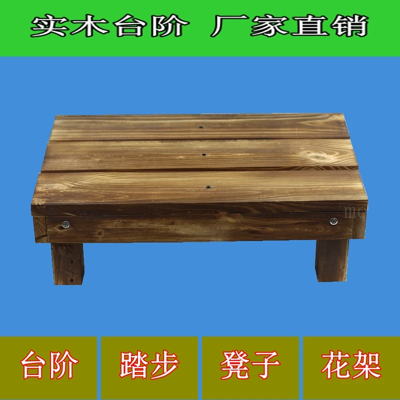 防腐木花架台阶室内外置物架落地式多肉花架阳台实木花架阶梯式