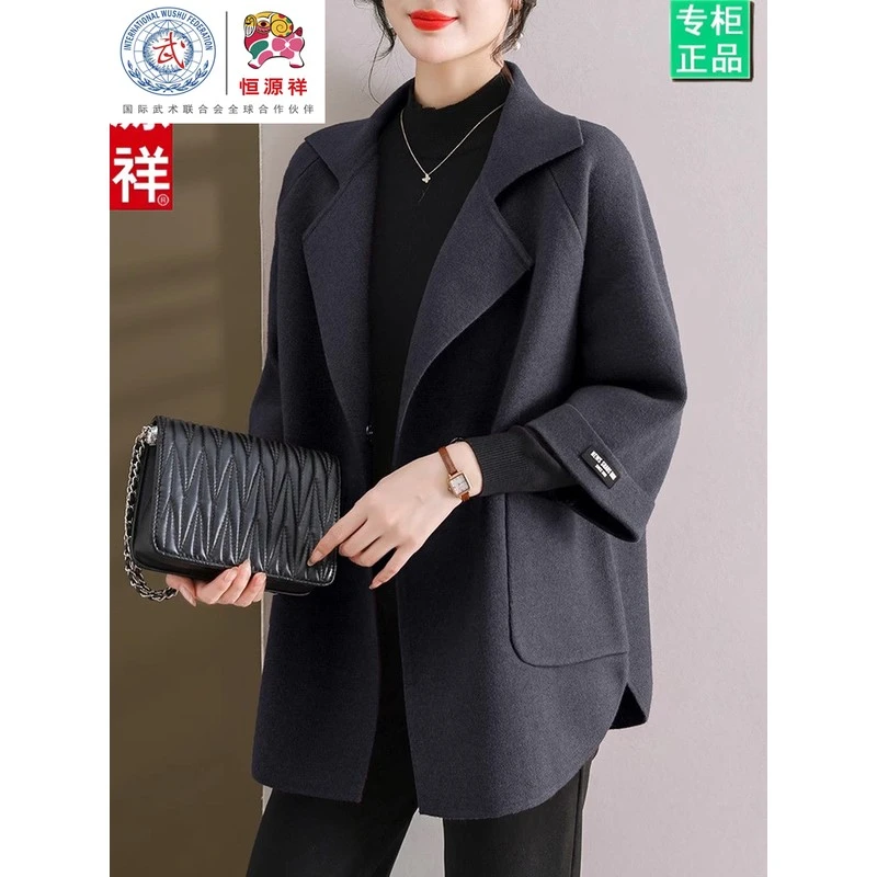 高品质恒源祥彩羊妈妈秋装羊毛呢大衣外套中长款中老年女装2025新