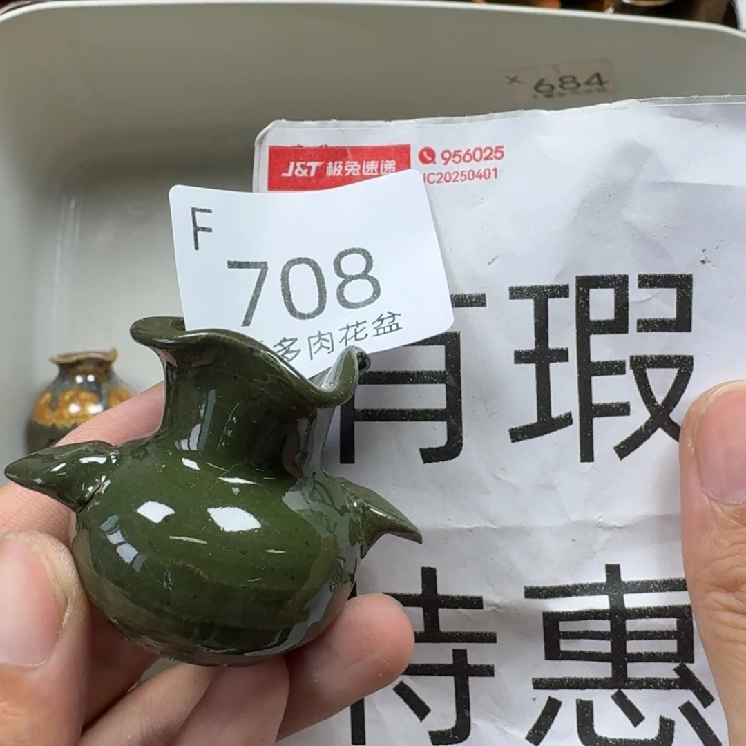 陶瓷艺术设计学与制作