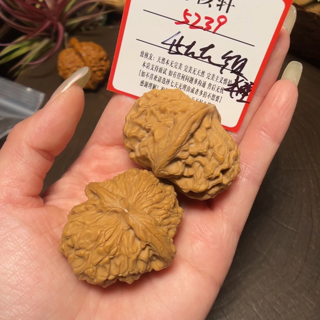 吊坠文玩核桃玉枕福利5239