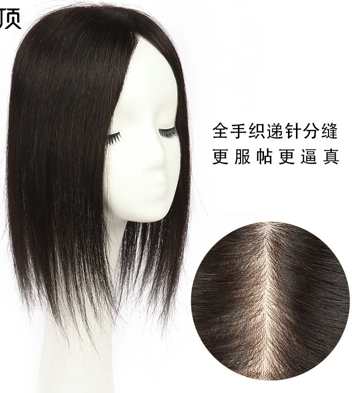 全手工勾织双递针U型底网全真发补发片