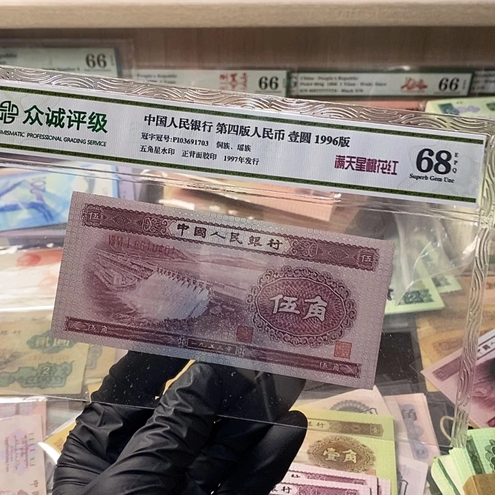 退市人民币，深水….