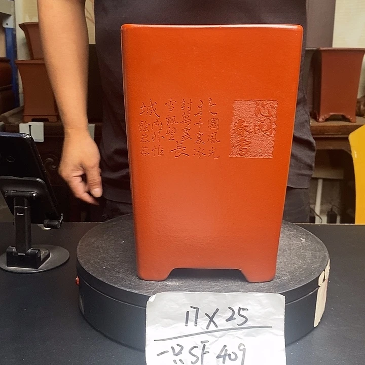 紫砂花盆货号一只SF409