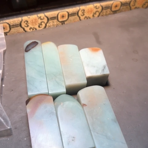 毛***豆印石寿山石天青石印石印章