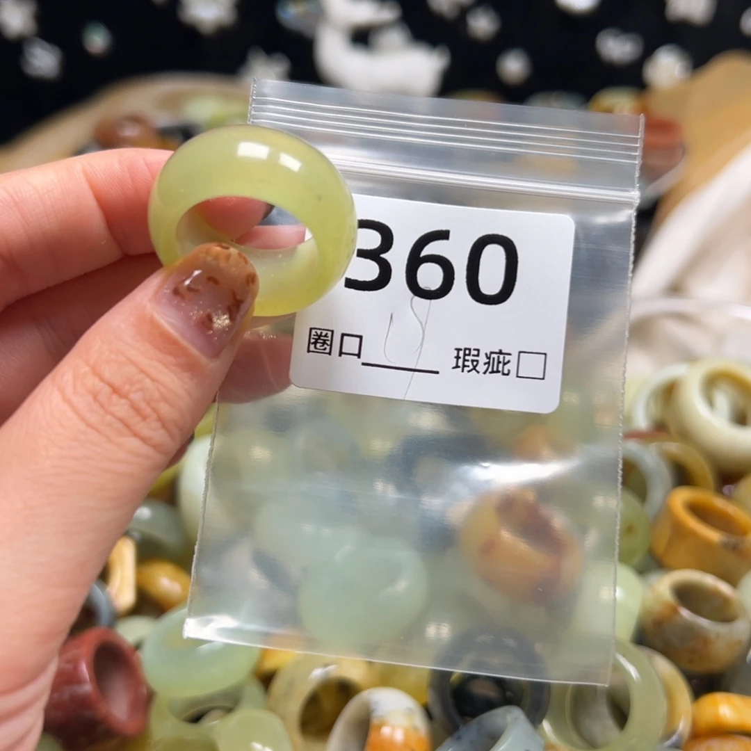 7***月蛇纹石玉未镶嵌戒指