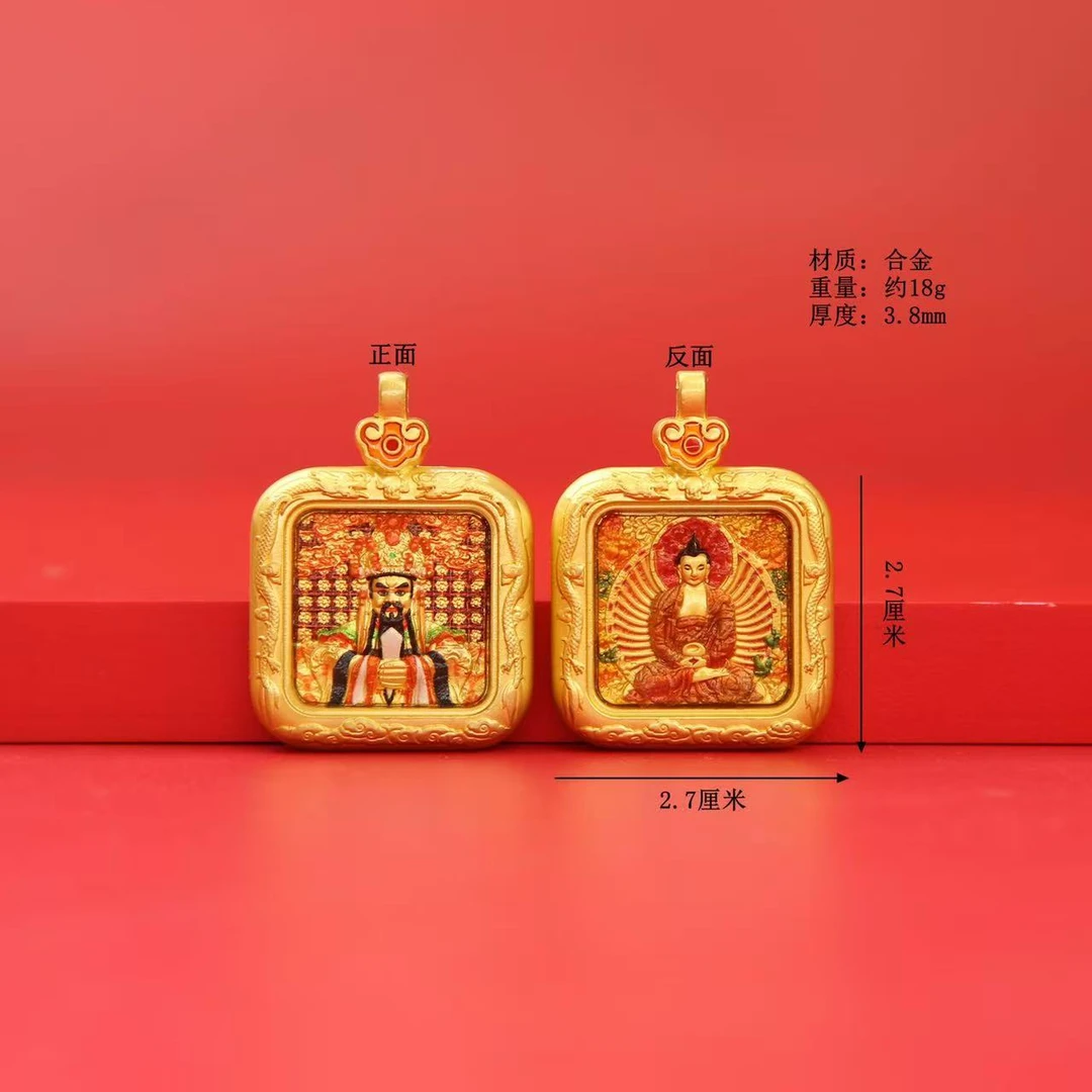 五台山五爷双面立体唐卡吊坠招财赐福助学转运顺心如意