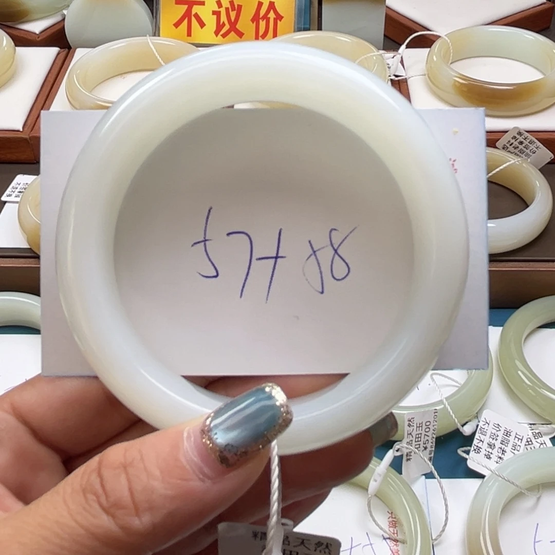 未镶嵌手镯和田玉