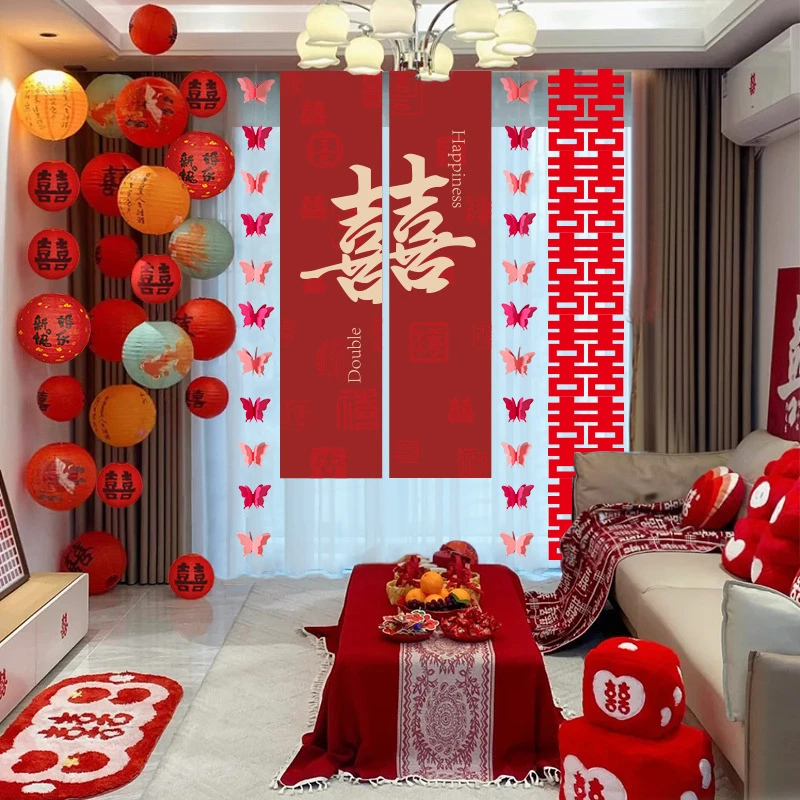 婚房布置套装喜字灯笼高级感装饰新房客厅卧室装扮婚庆用品大全