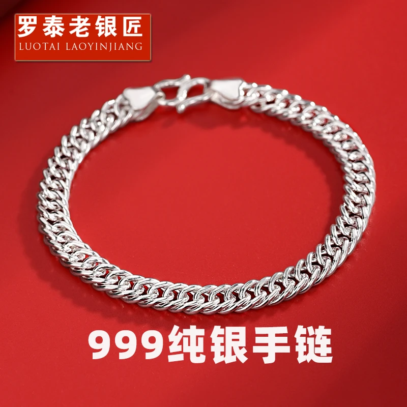 罗泰老银匠 足银手链 999纯银古巴手链男女款小众高级感男生手饰