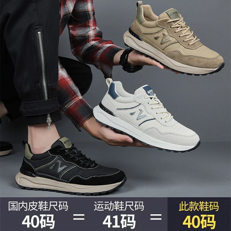 运动休闲鞋阿甘鞋头层牛皮鞋软底时尚休闲男鞋百搭潮流潮鞋防滑