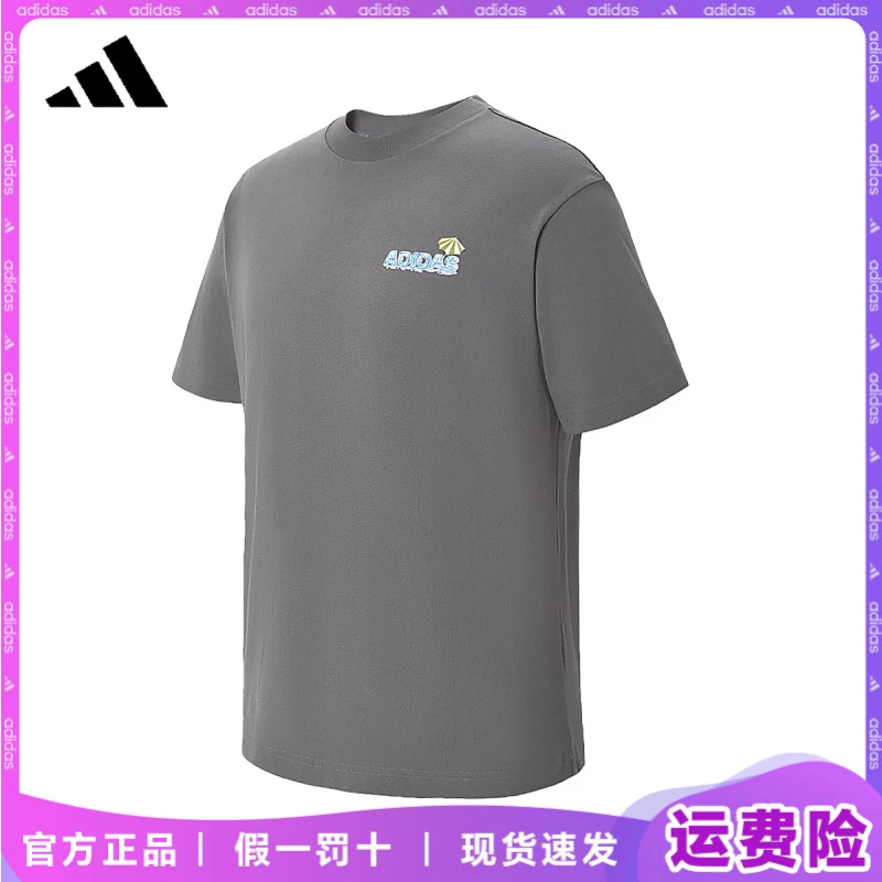 adidas/阿迪达斯夏季运动速干短袖男款纯棉T恤圆领跑步健身休闲