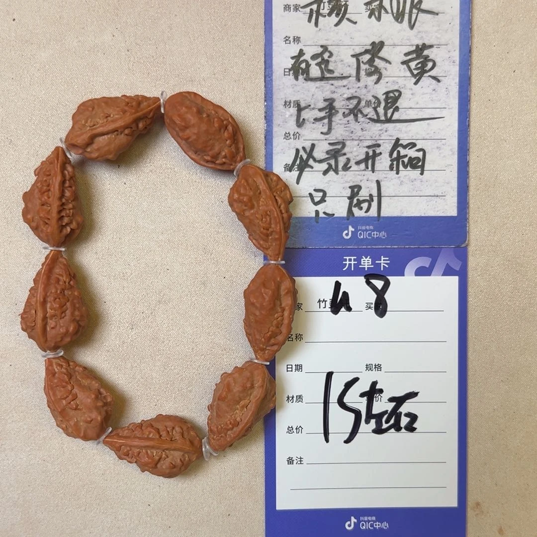 其他核桃秋子绣花鞋