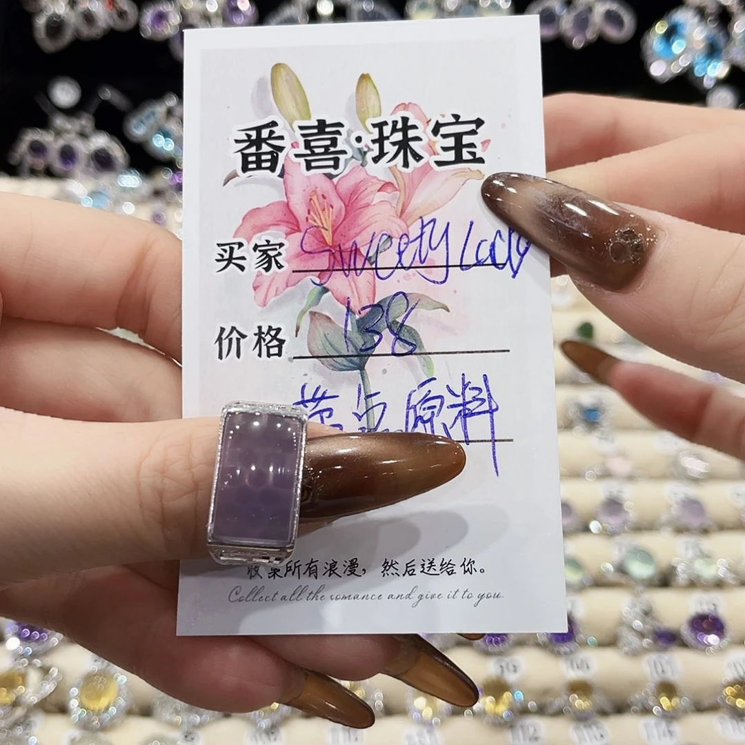 S***y银S925镶嵌戒指烟晶戒指