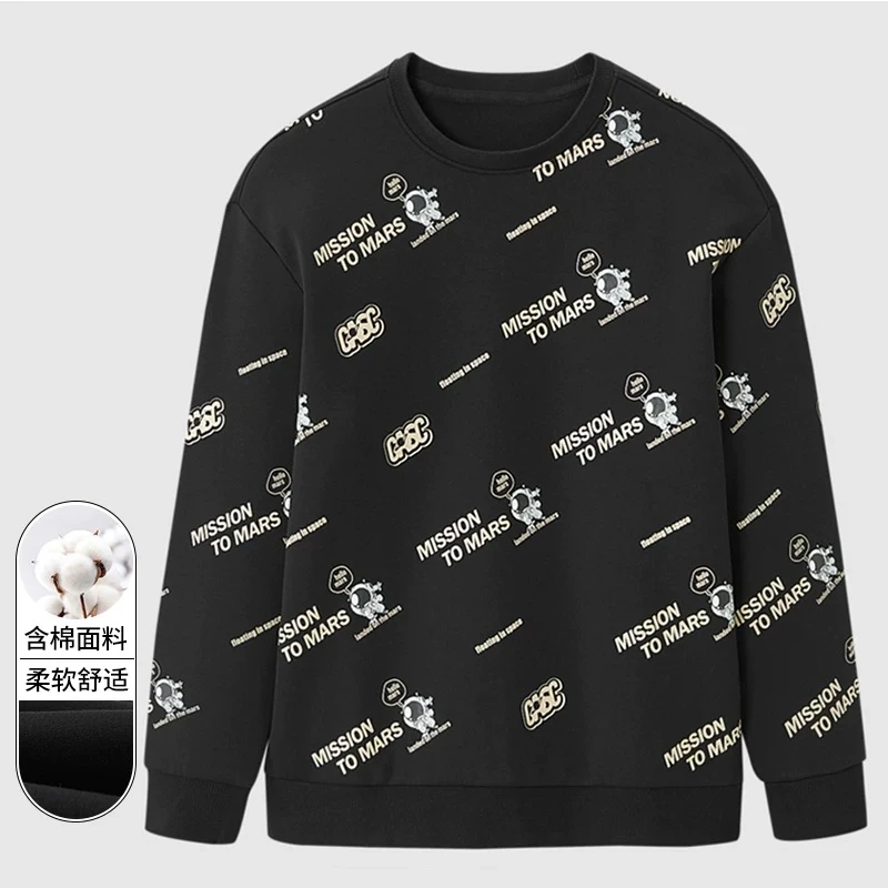 剪标男女同款休闲时尚卫衣