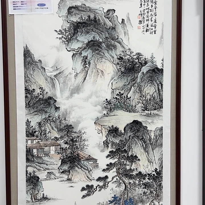 国画李文峰的画作