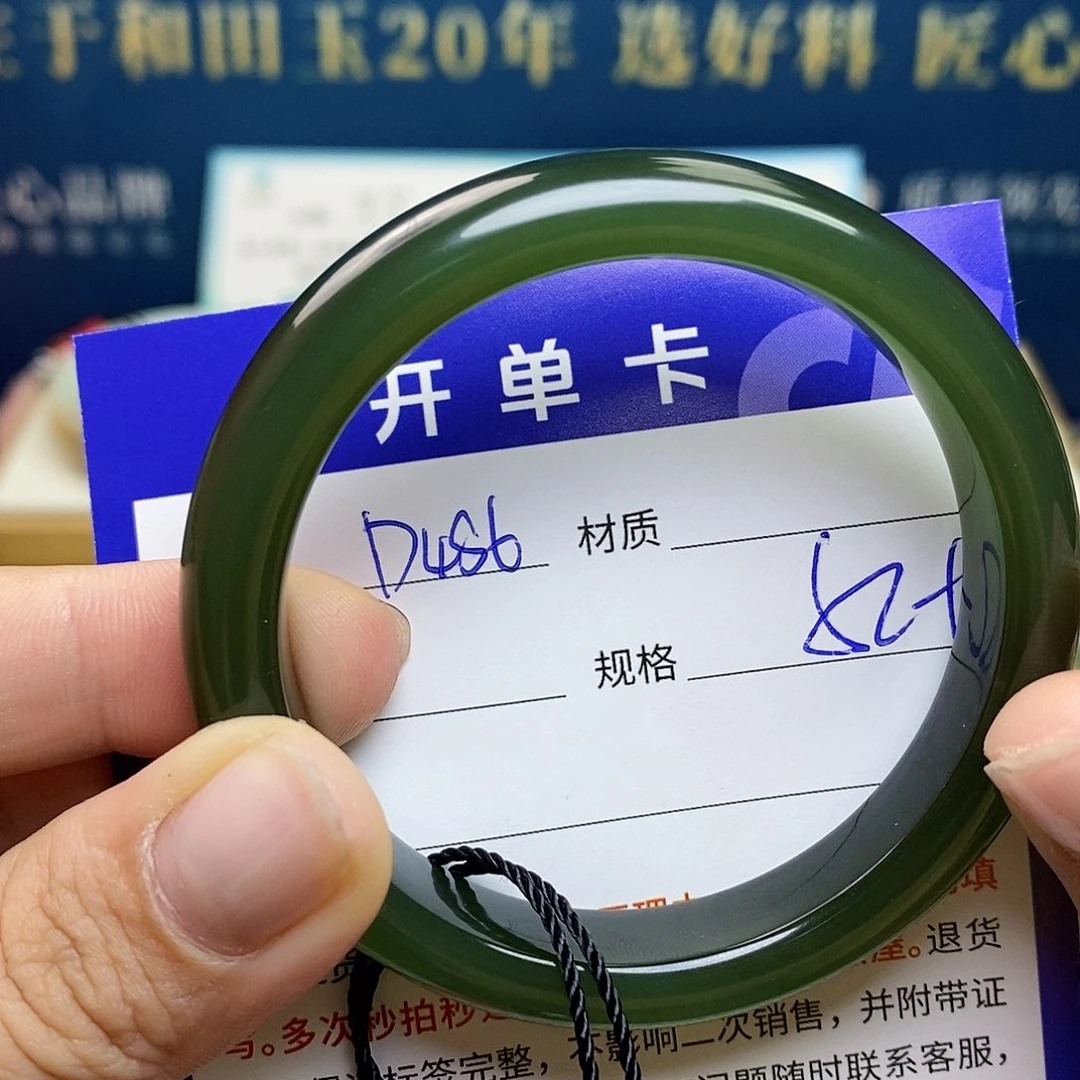 未镶嵌手镯和田玉az