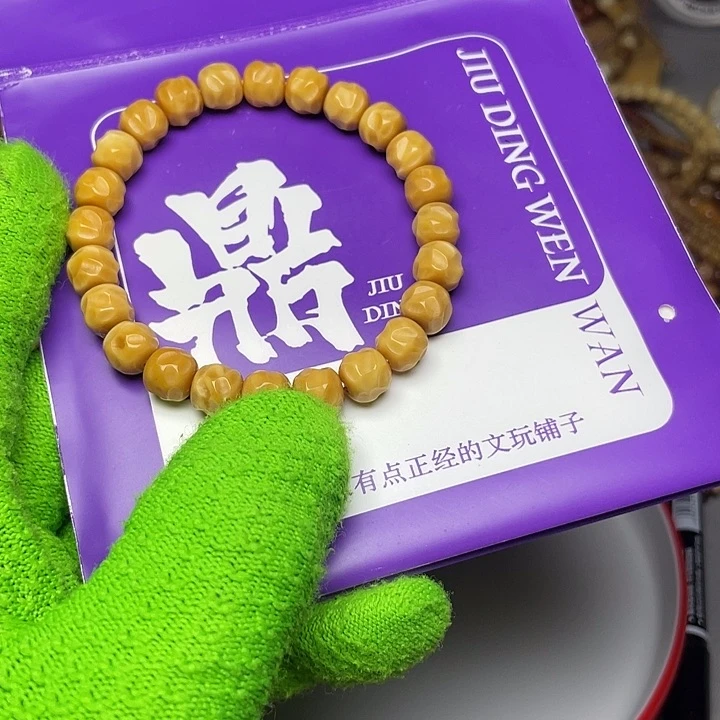 手串龙脊菩提大无相