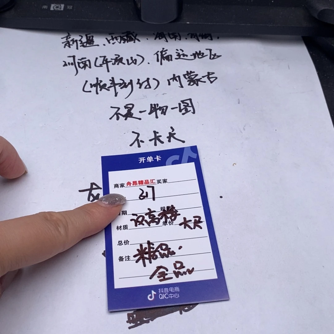 文玩核桃吊坠汉高楼大尺