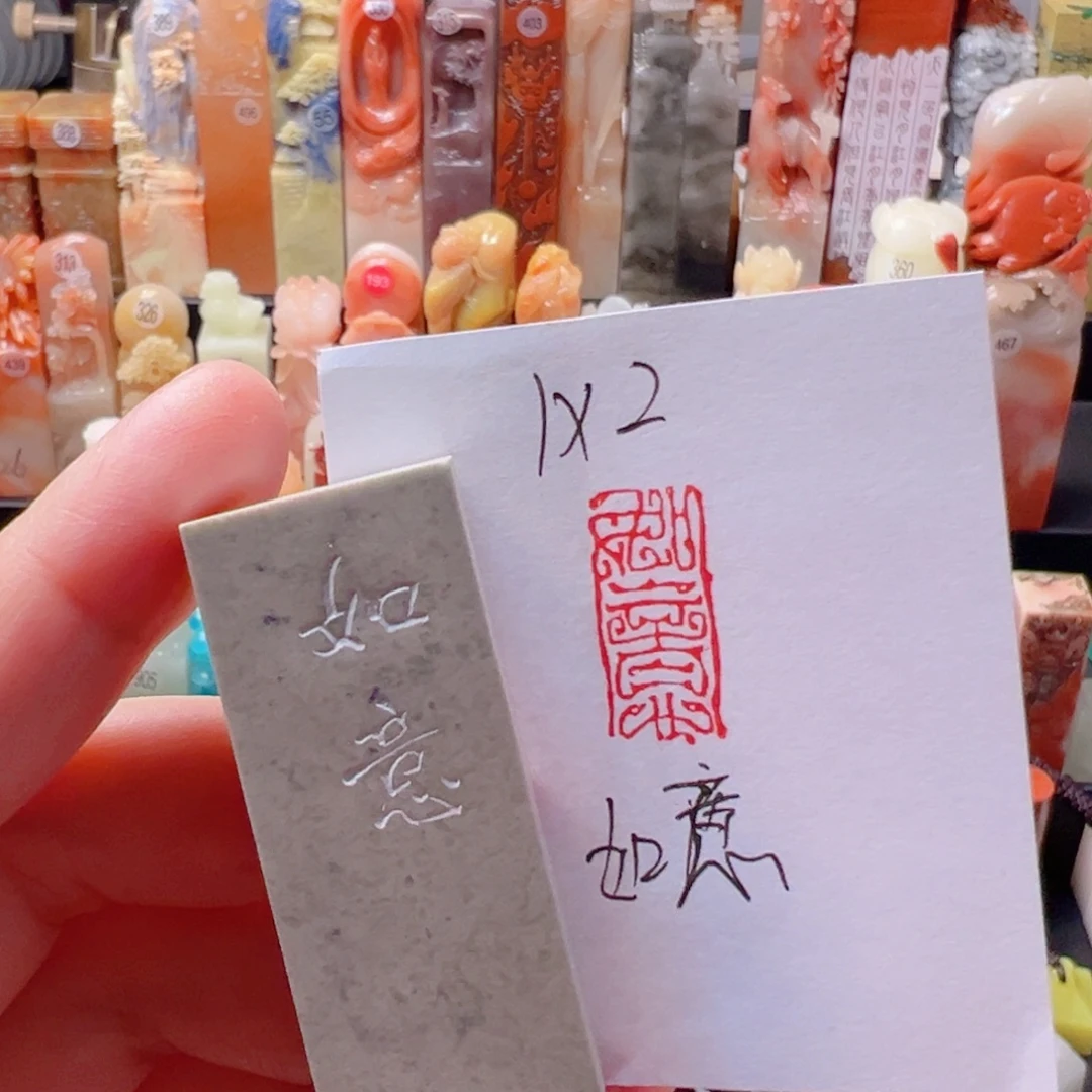 如意如意如意如意