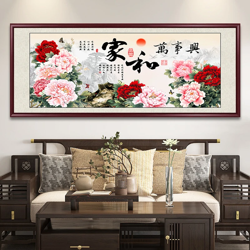 家和万事兴国画山水画新中式客厅背景墙挂画餐厅卧室装饰画墙壁画商品图