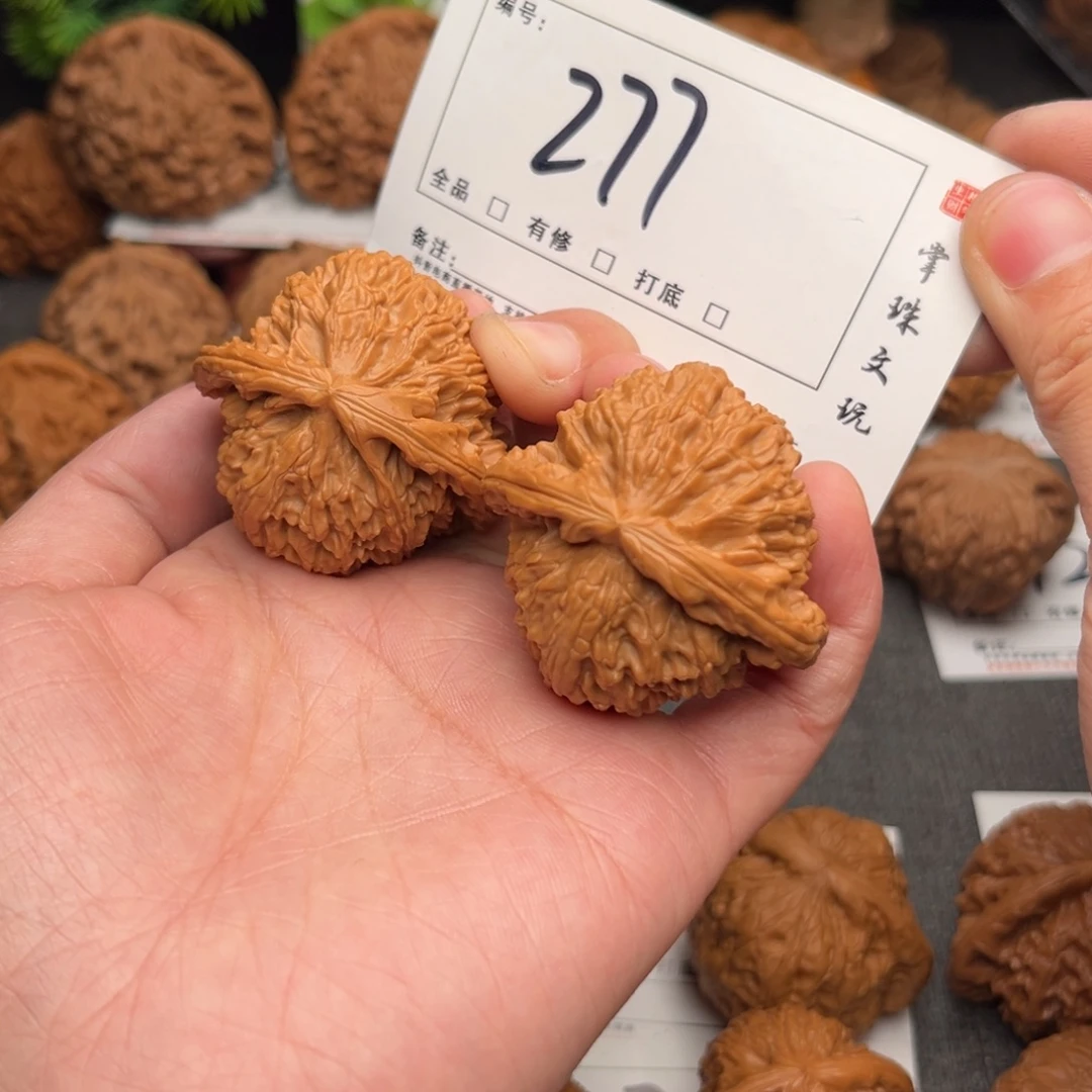 文玩核桃吊坠42白狮子277