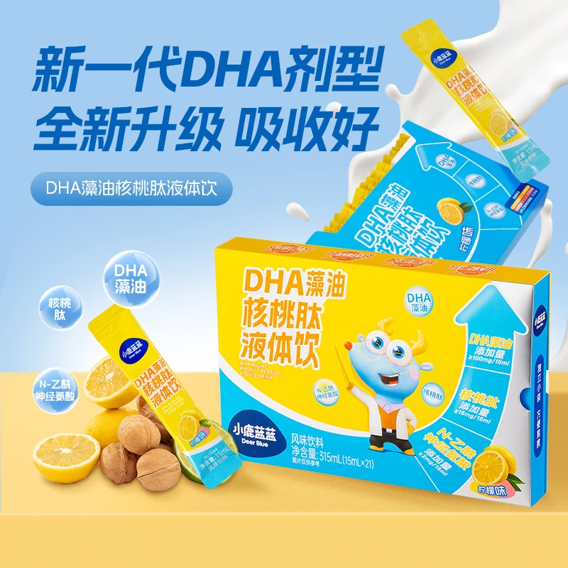可试喝3条【小鹿蓝蓝_DHA藻油核桃肽液体饮315ml】儿童营养不腥QY