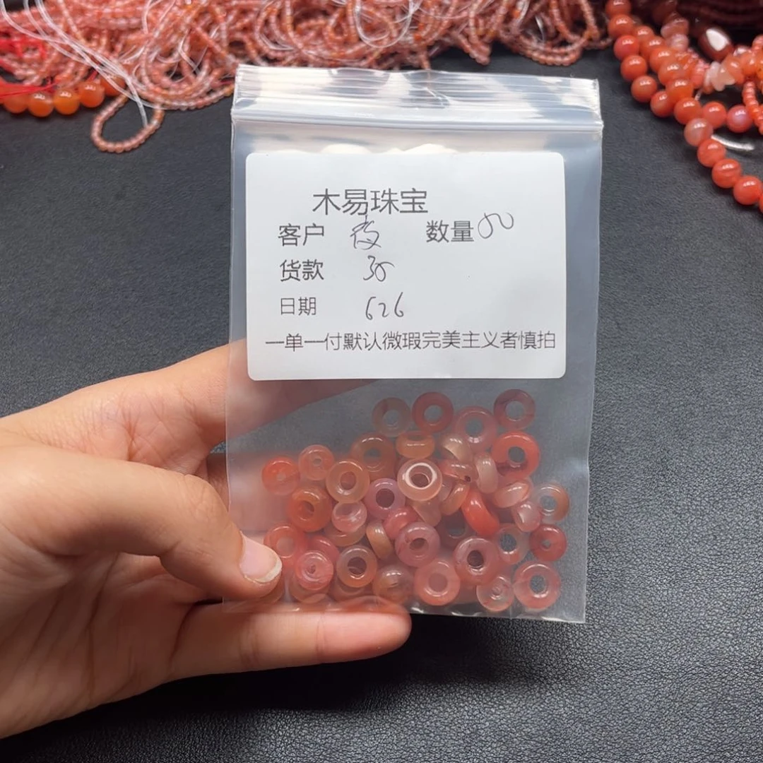 南红玛瑙配饰合金夜*