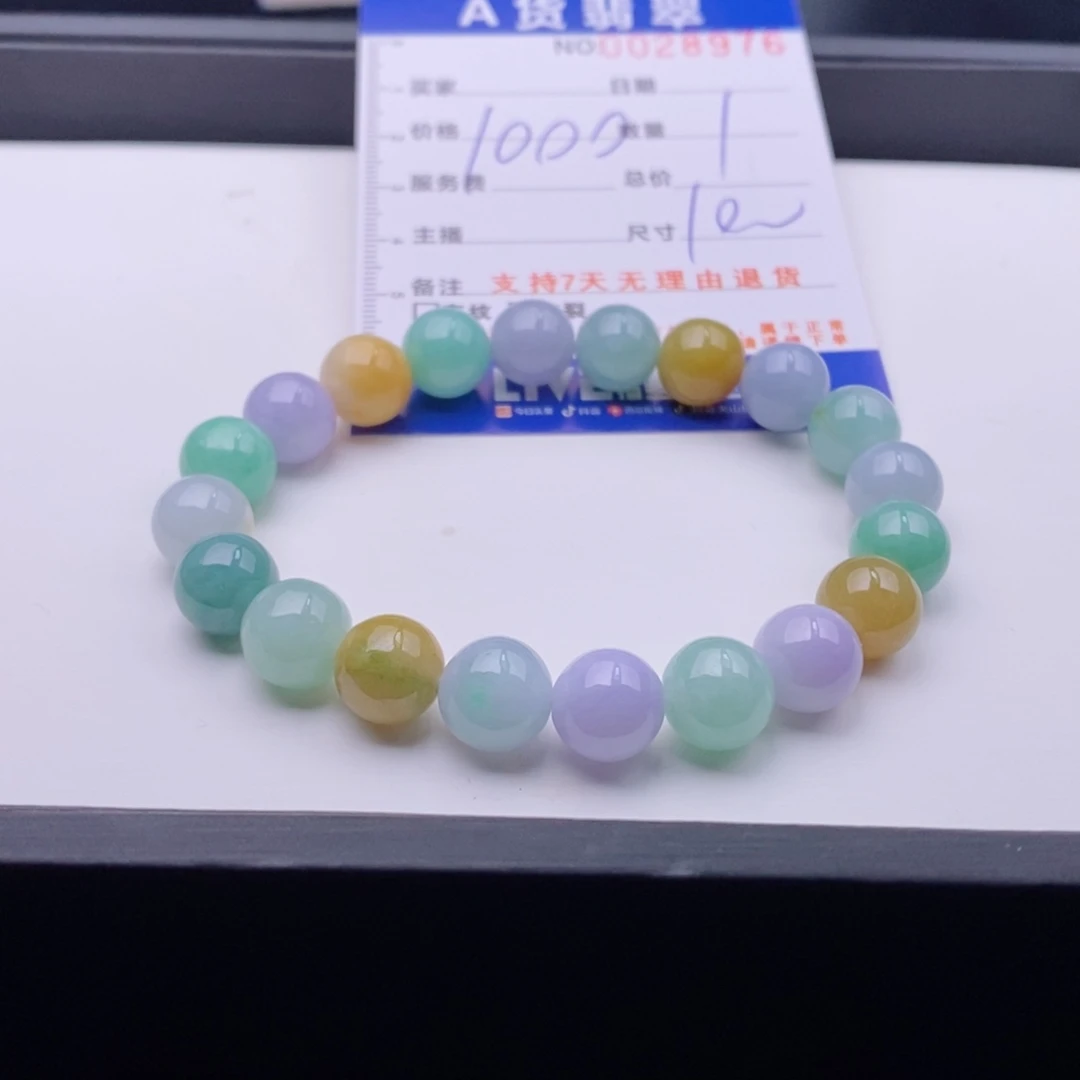 未镶嵌手链翡翠多样性