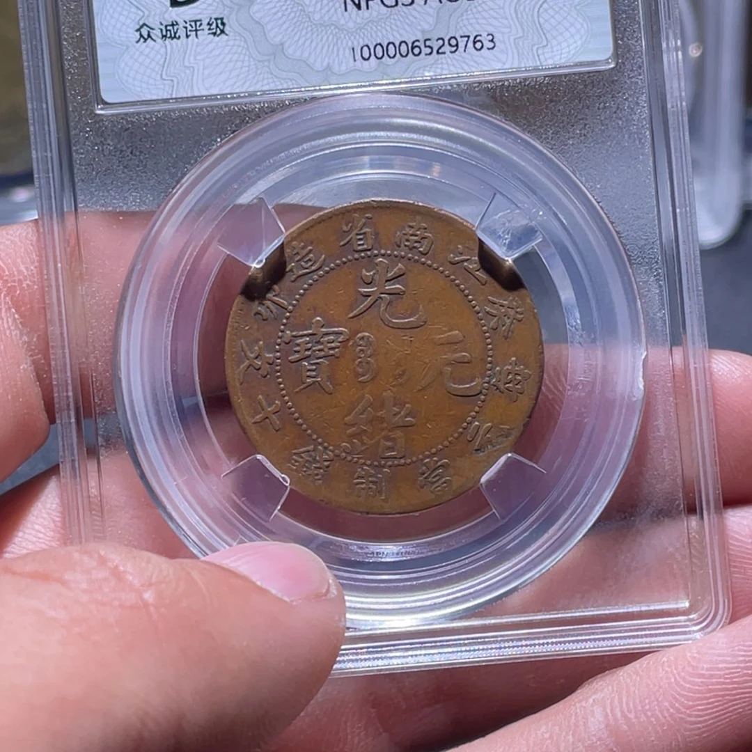 金属江南收藏江南柴9763