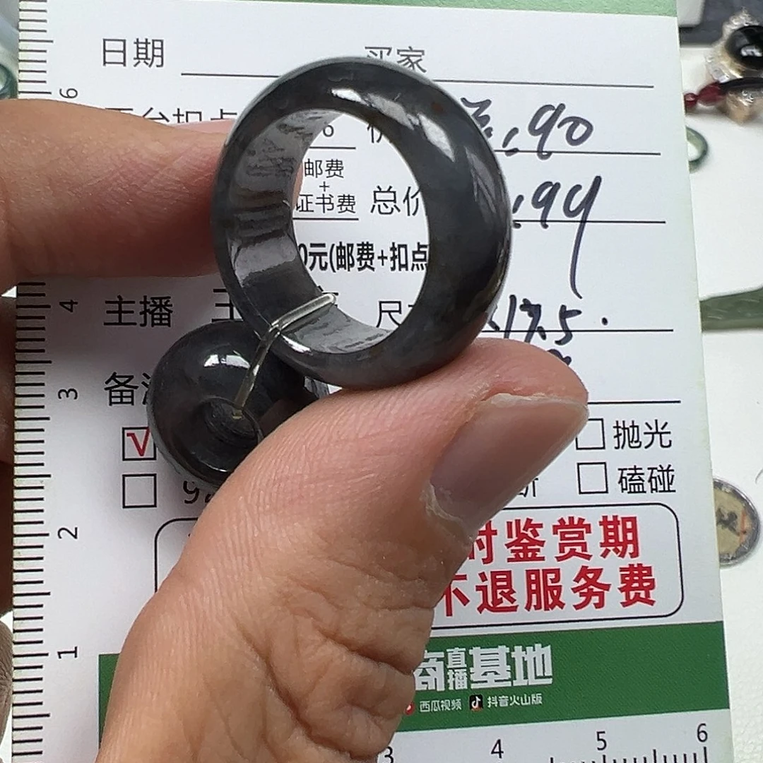 未镶嵌戒指翡翠翡翠
